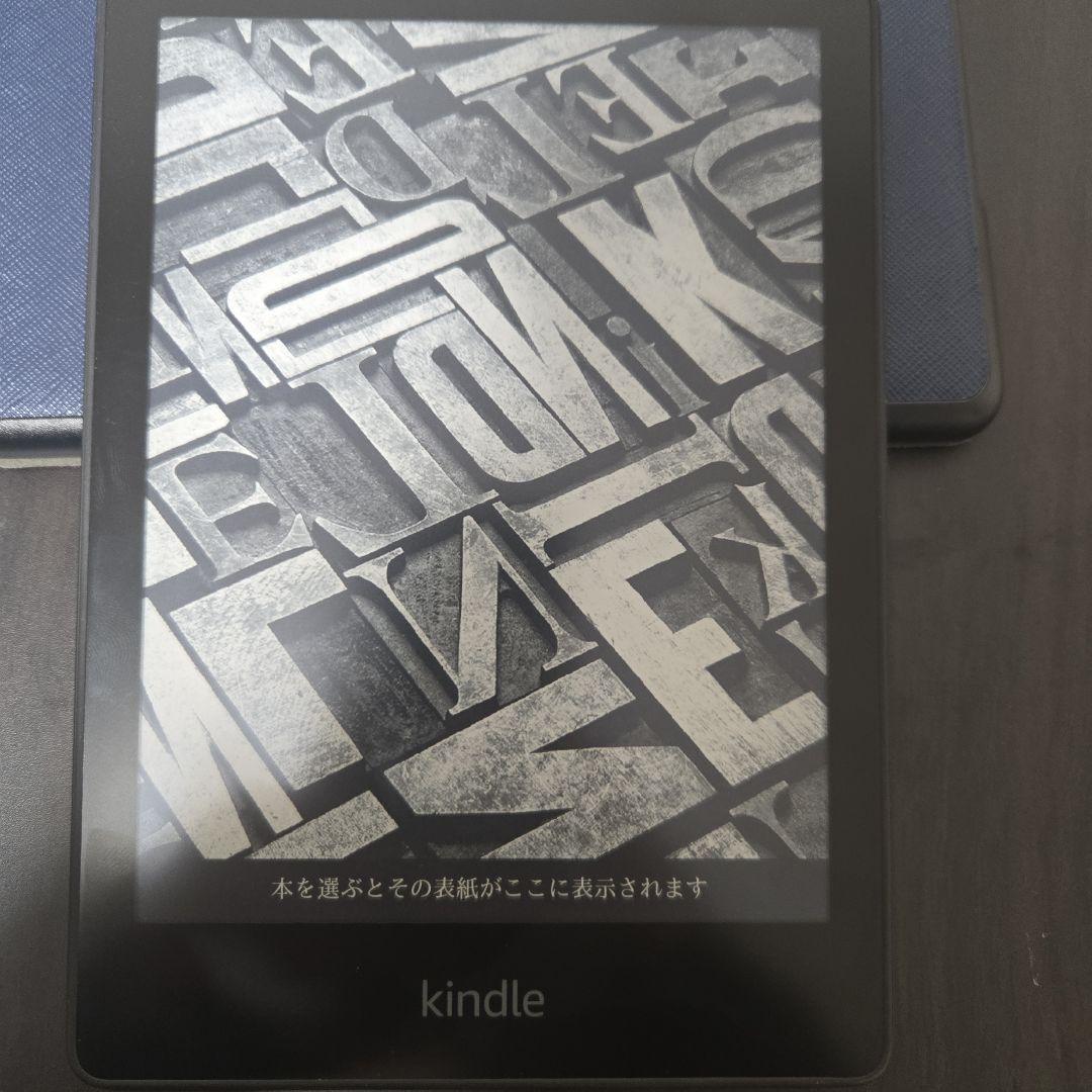 広告なし Kindle Paperwhite 11世代