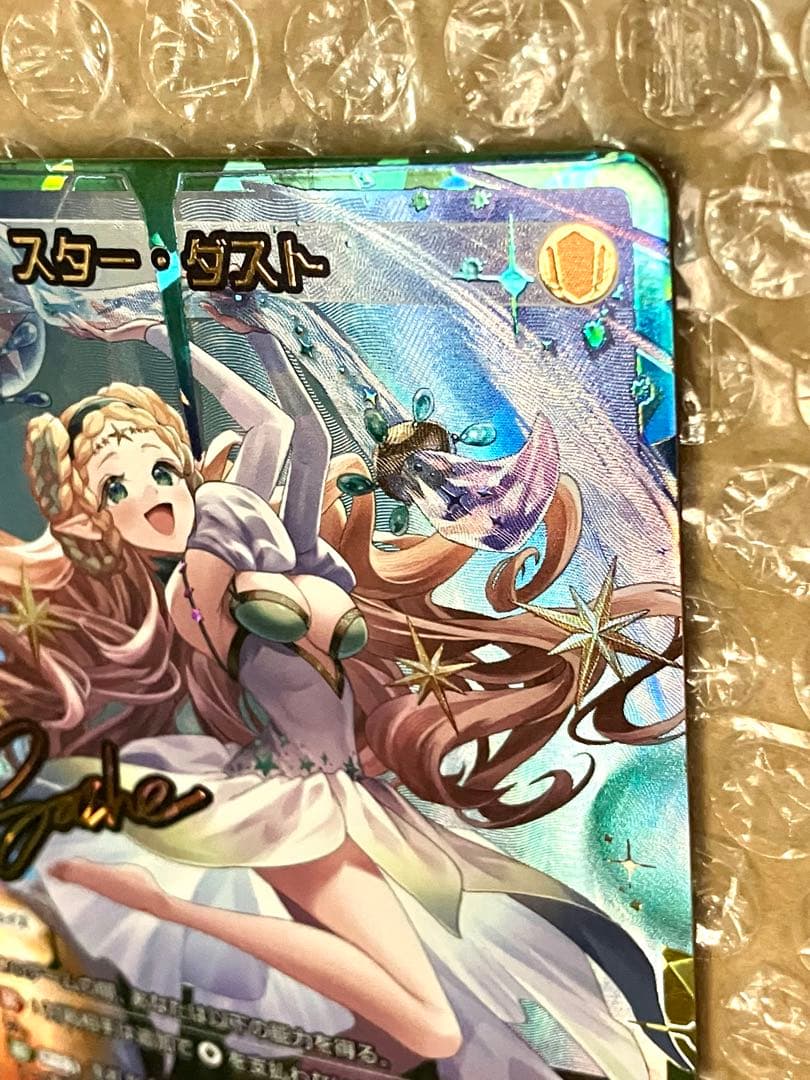 WIXOSS スター・ダスト UAR Shashe