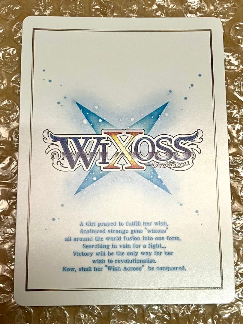 WIXOSS スター・ダスト UAR Shashe