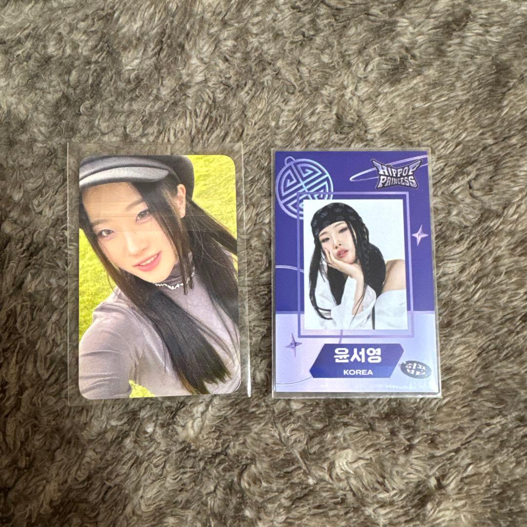 hippopprincess magsaf 特典 ソヨン トレカ