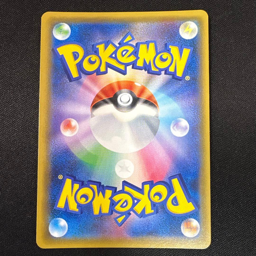 シロナ 153/150 SR