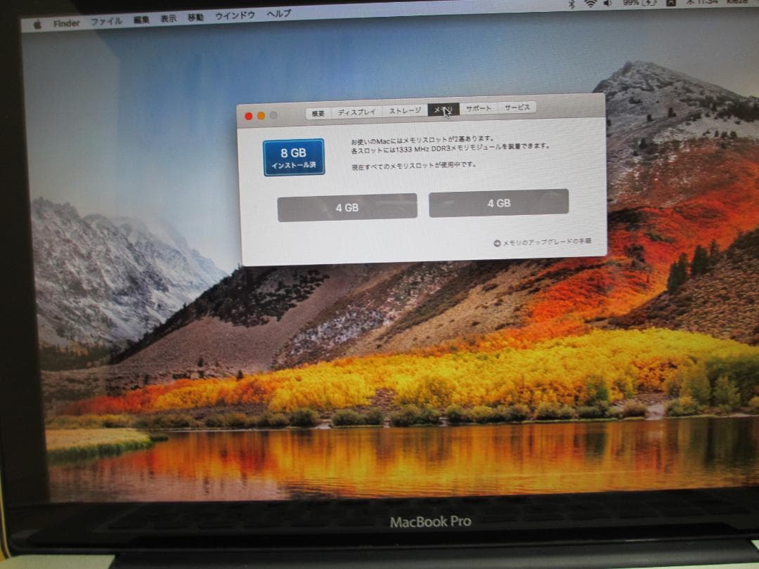 MacBook本体 MacBookPro i7 (13-inch. Early2011)
