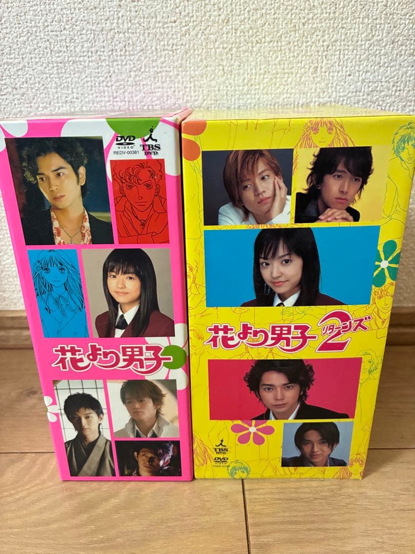 花より男子 DVD シーズン1,2リターンズ 最終値下げ済み