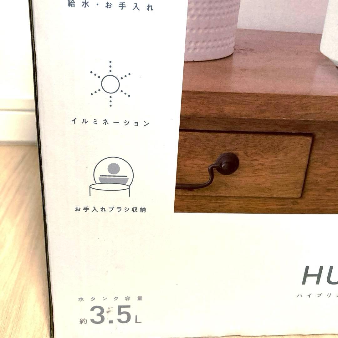 HYBRID HUMIDIFIER ハイブリッド加湿器