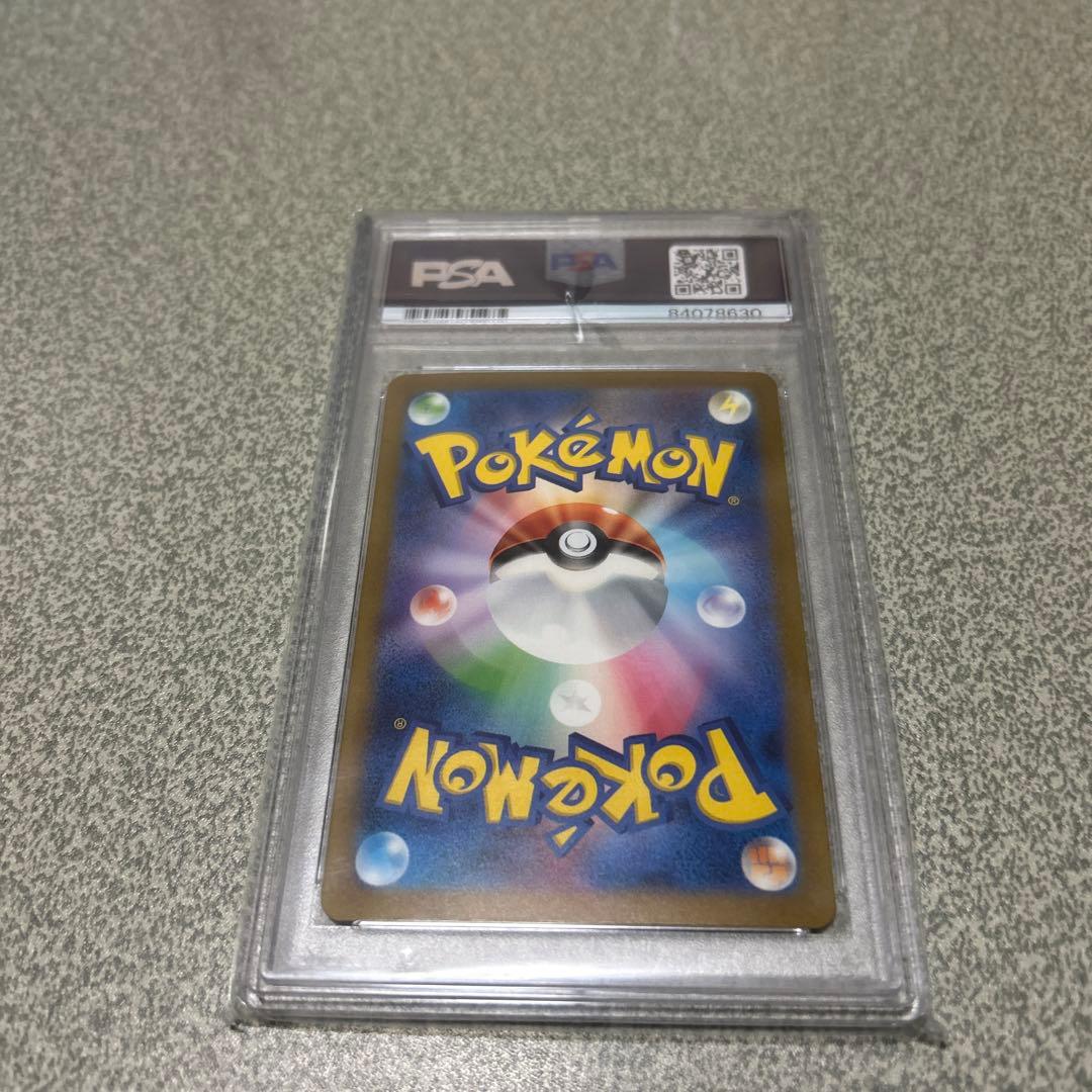 ミ*ツ様 リザードンex SR PSA10