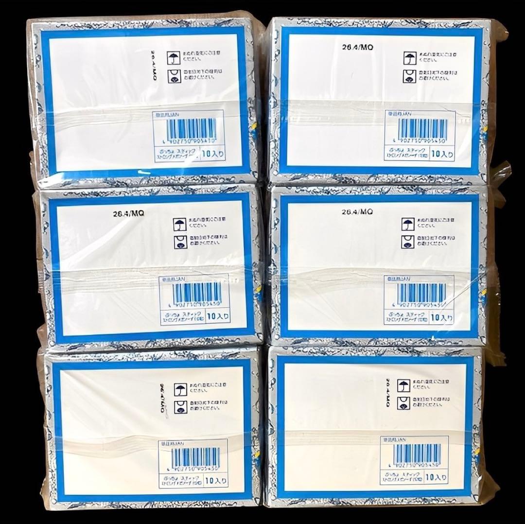 【ピース】 ぷっちょ 48箱セット UHA味覚糖