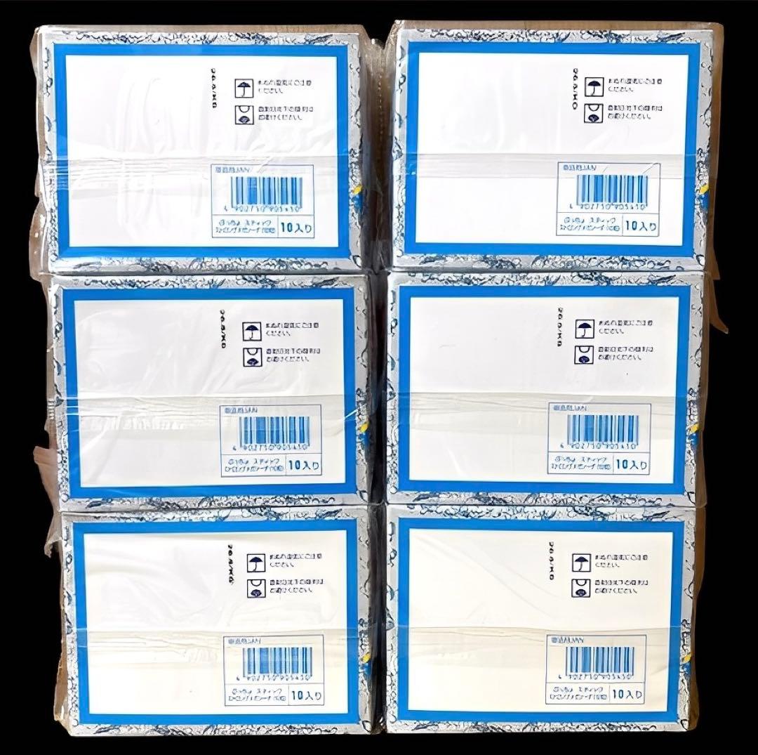 【ピース】 ぷっちょ 48箱セット UHA味覚糖