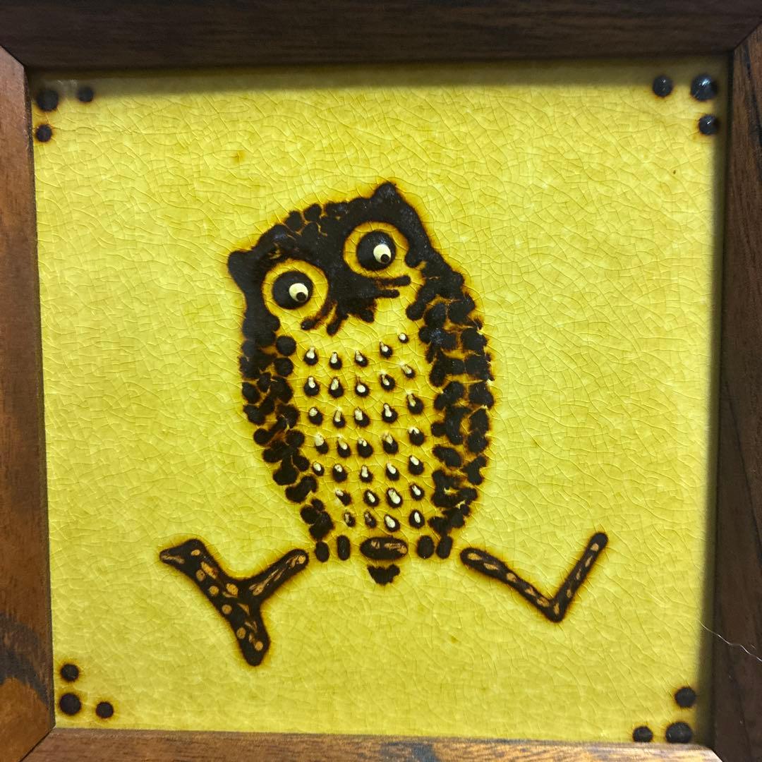 舩木研兒 船木研児　陶板 スリップウェア 民藝 フクロウ