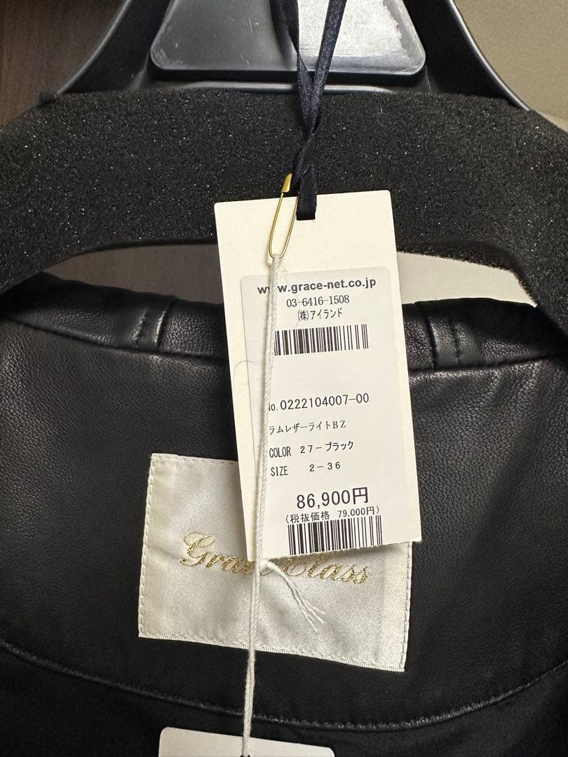 グレースコンチネンタル　ラムレザーライトブルゾン 羊革 フード ジップアップ