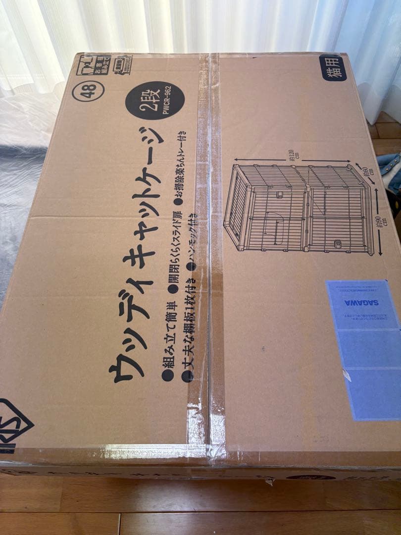 ウッディキャットケージ 2段　ナチュラル　PWCR-962 アイリスオーヤマ