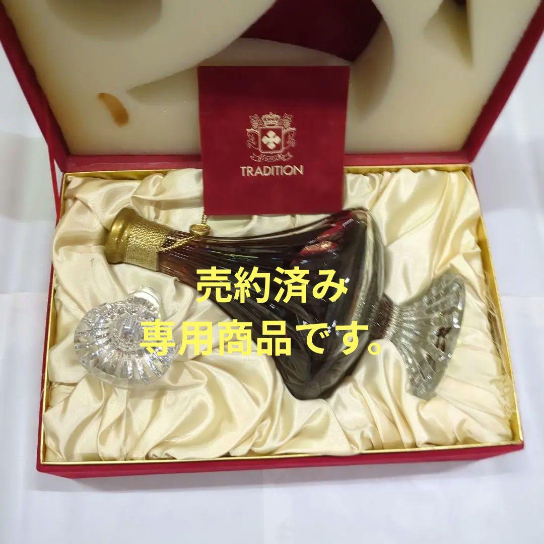 売約済み 古酒 未開栓 CAMUS TRADITION 700m 箱付 バカラ