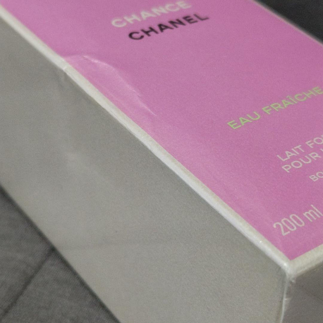 CHANEL チャンス オーフレッシュ ボディモイスチャー ボディ用乳液