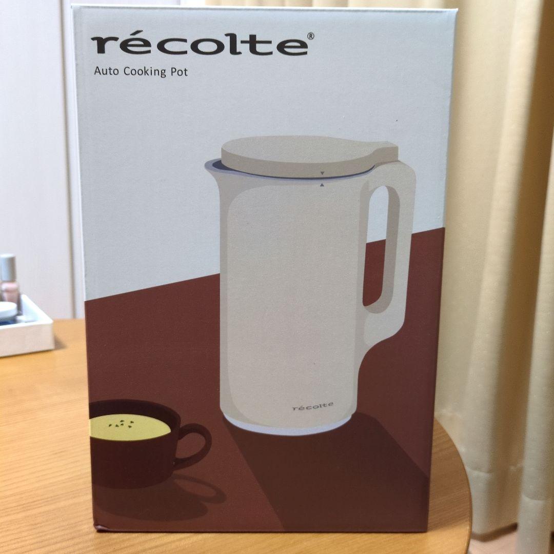 recolte 自動調理ポット レシピ3冊トング付