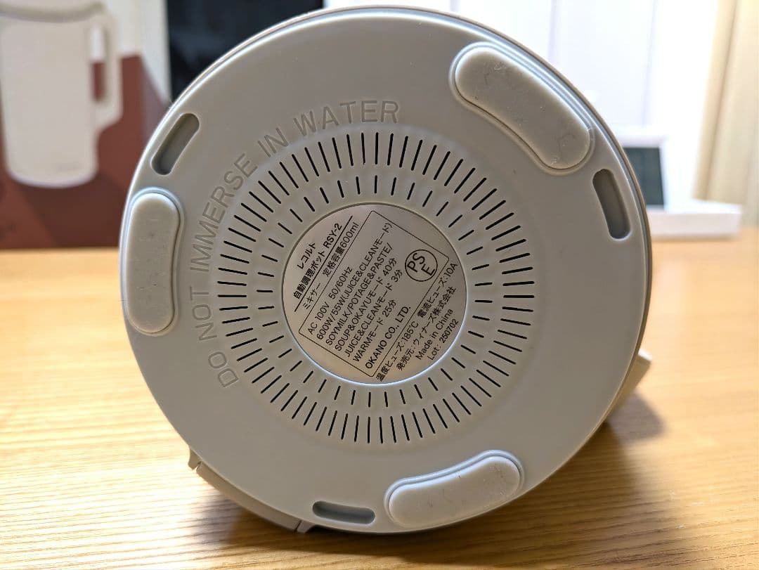 recolte 自動調理ポット レシピ3冊トング付