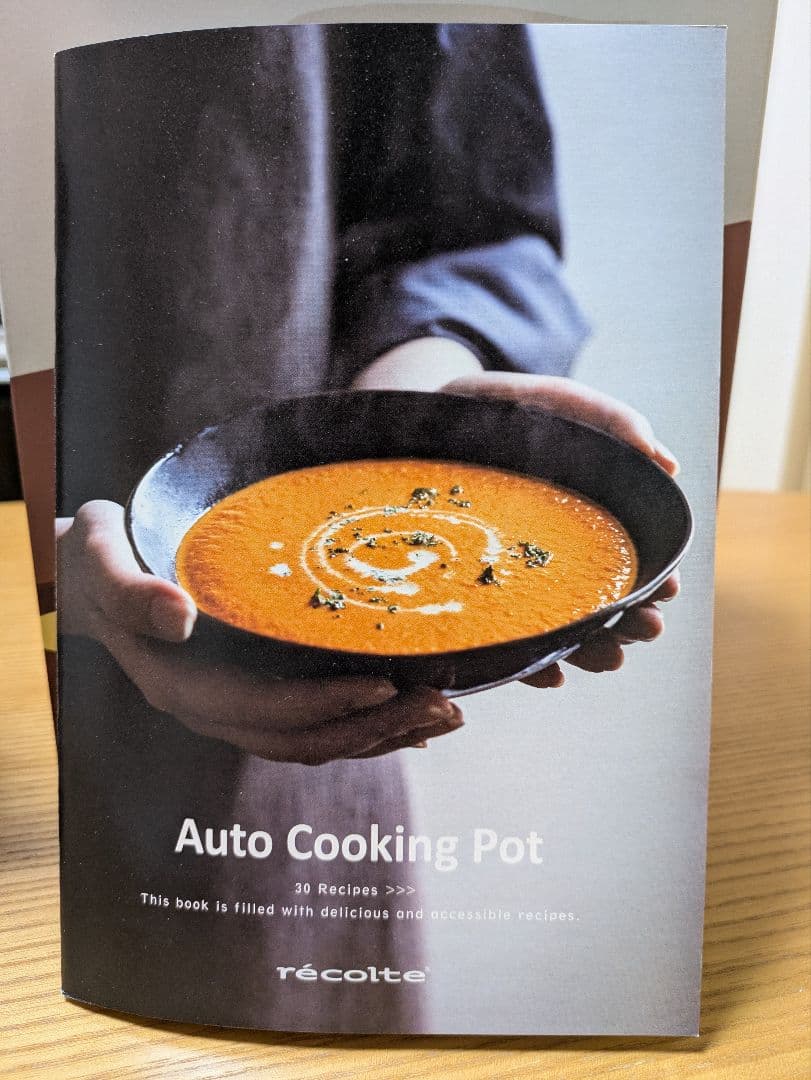 recolte 自動調理ポット レシピ3冊トング付