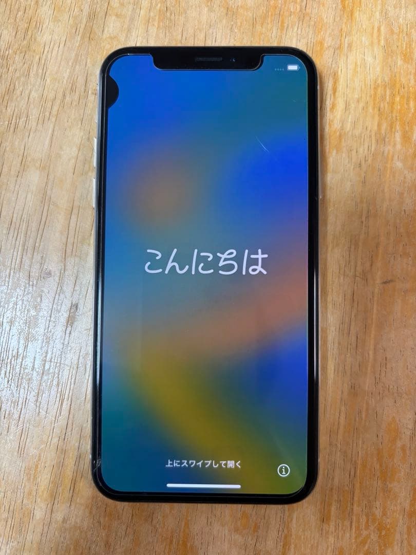 Apple iPhoneX(画面にヒビあり)