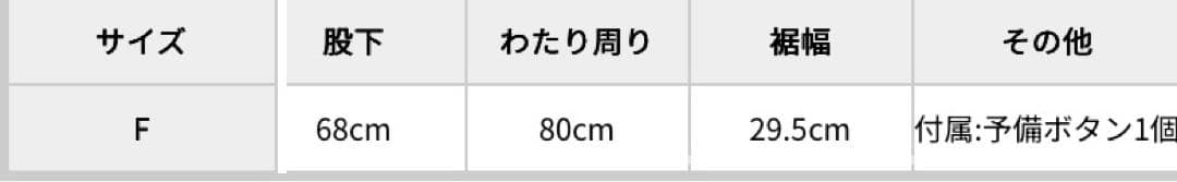 美品　アングリッド　ナイロン混ミリタリールーズパンツ　ホワイト