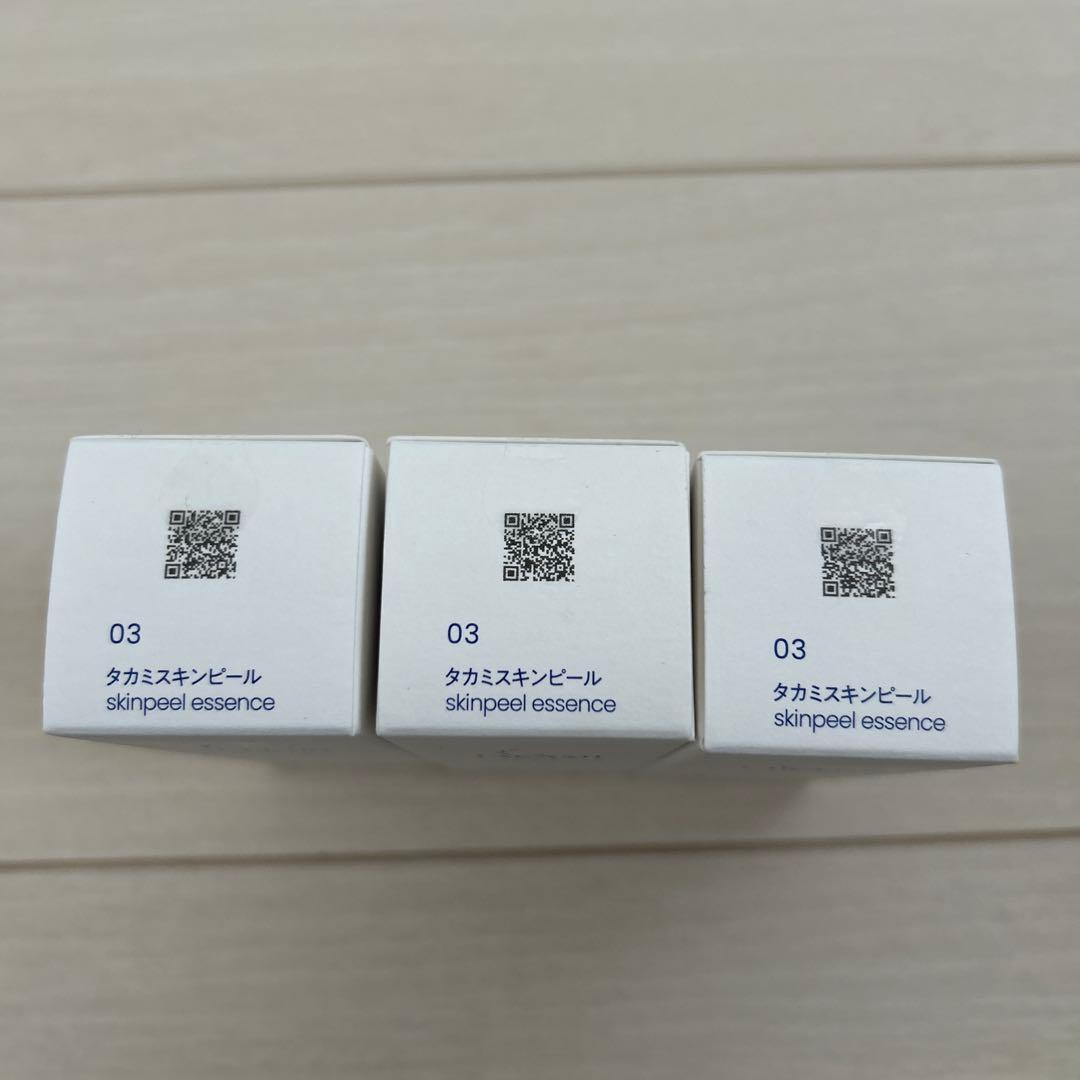 TAKAMI スキンピールエッセンス 30mL 3本セット