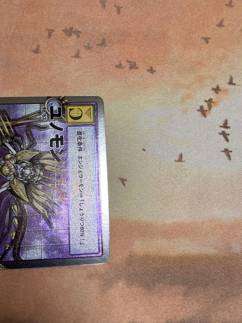 旧デジモンカード　ユノモン　ユピテルモン　シルバー