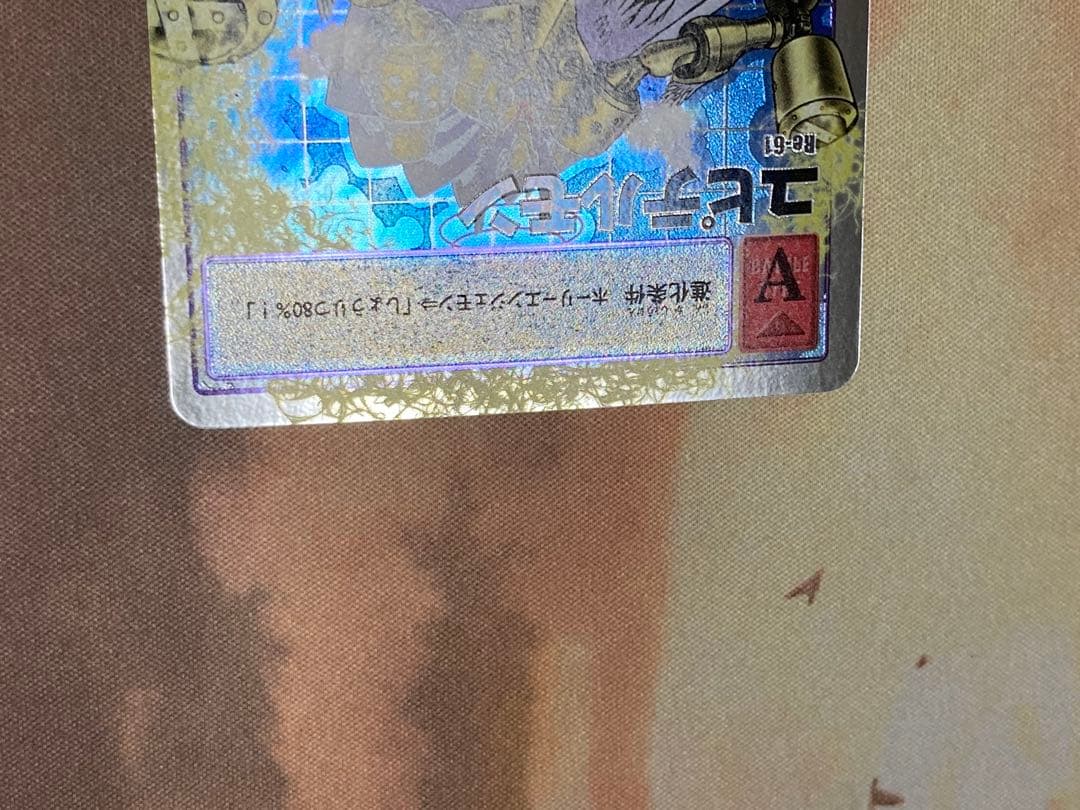 旧デジモンカード　ユノモン　ユピテルモン　シルバー