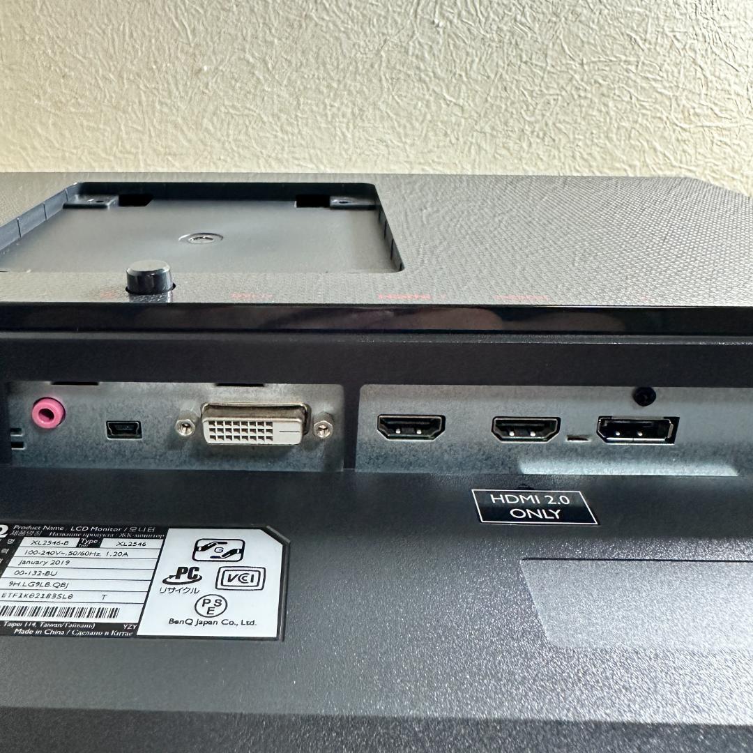 BenQ 240Hz対応 24.5型 ゲーミングモニター