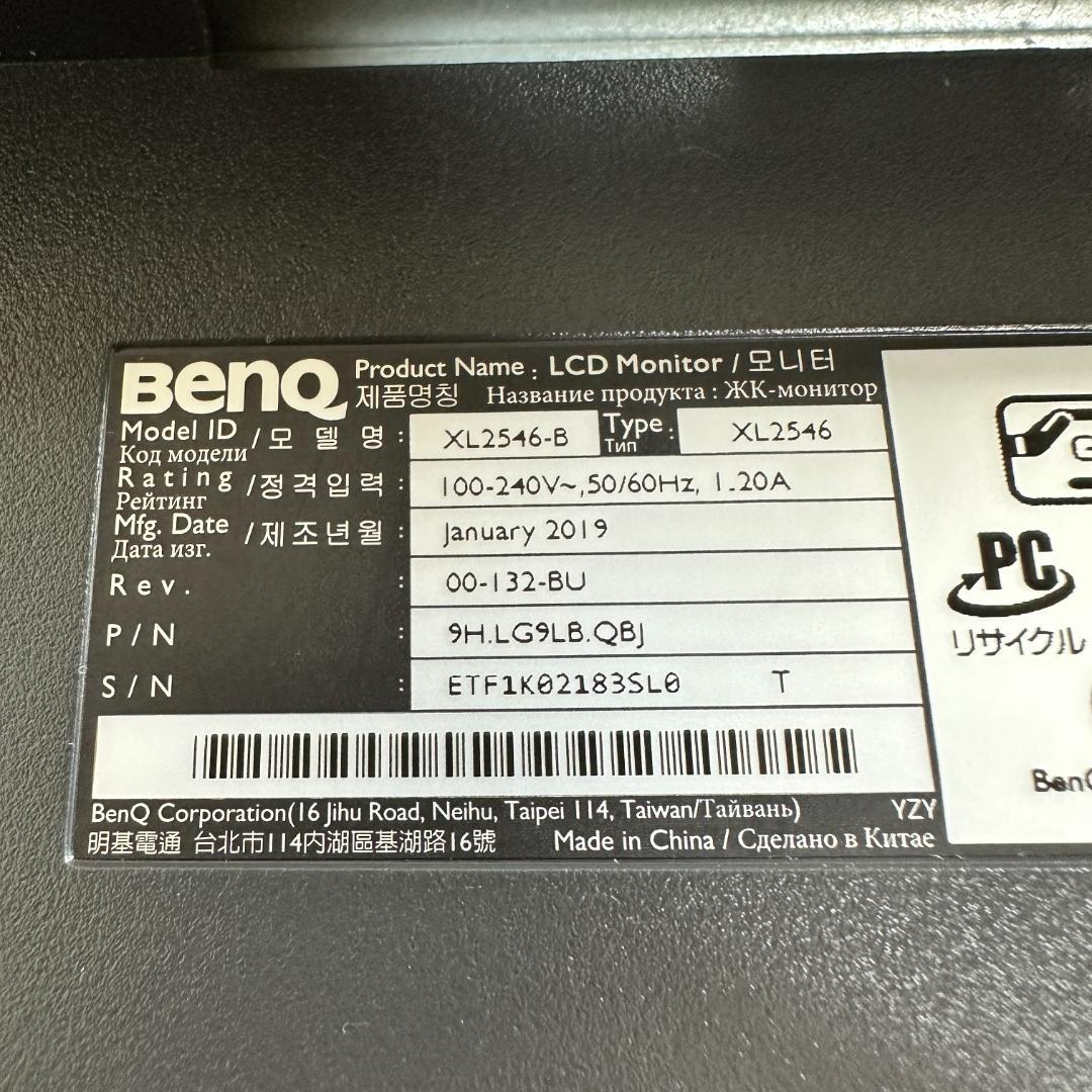 BenQ 240Hz対応 24.5型 ゲーミングモニター