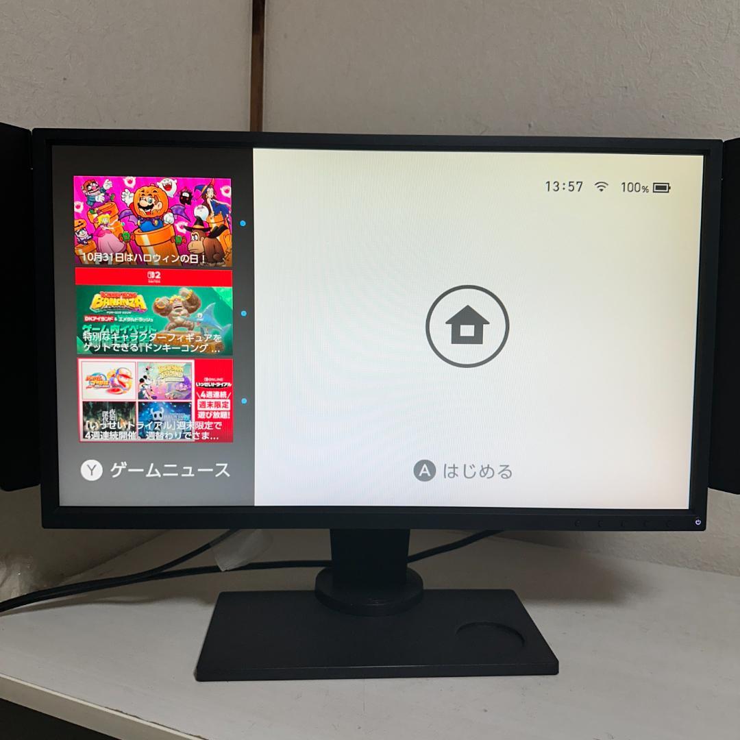 BenQ 240Hz対応 24.5型 ゲーミングモニター