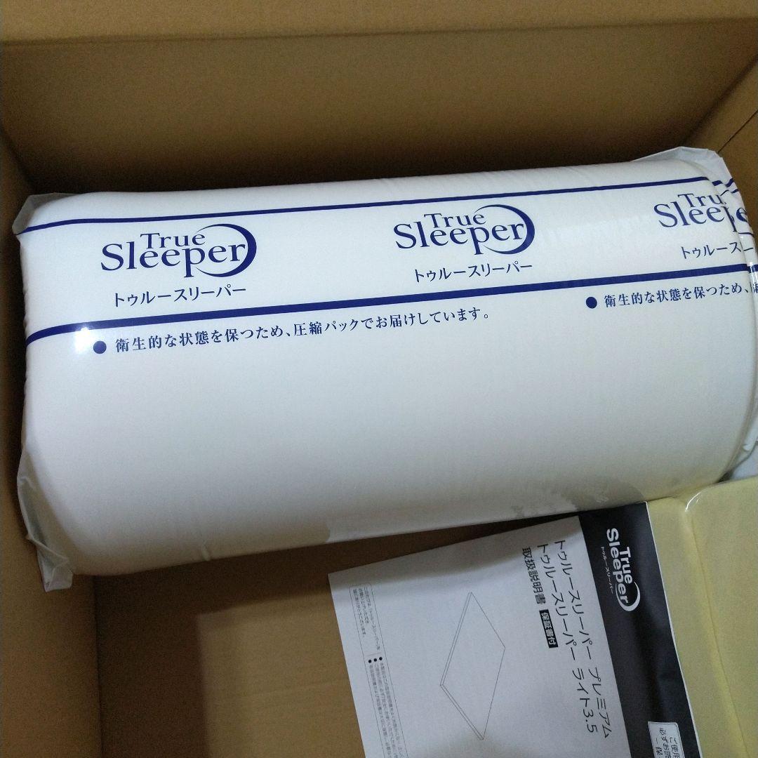 新品未使用トゥルースリーパー プレミアム シングル 低反発マットレス 厚さ5.0