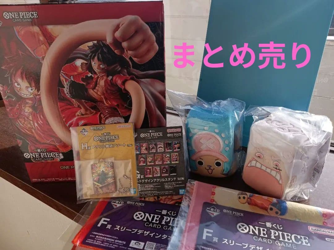ワンピースカードゲーム一番くじＡ賞モンキー・D・ルフィフィギュアまとめ売り