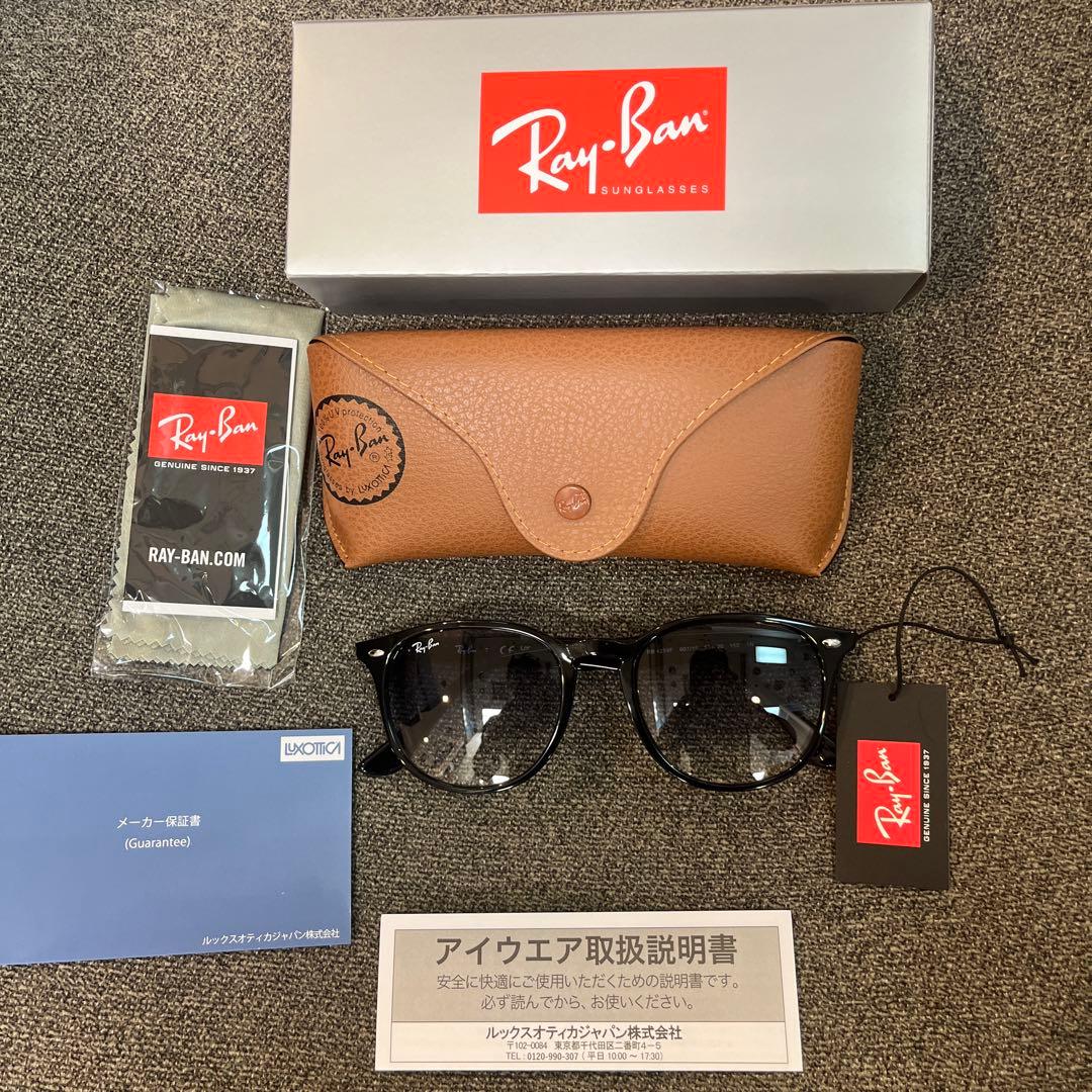赤西仁さん！新品正規RayBanレイバン RB4259F 601/19 ヤマト便
