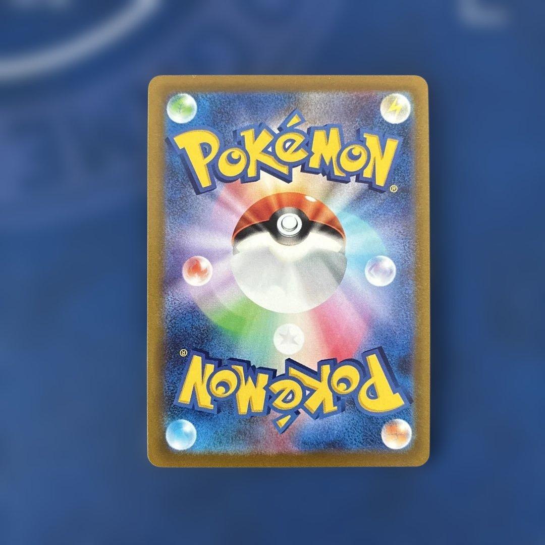 プテラVSTAR SR S11ロストアビス 106/100