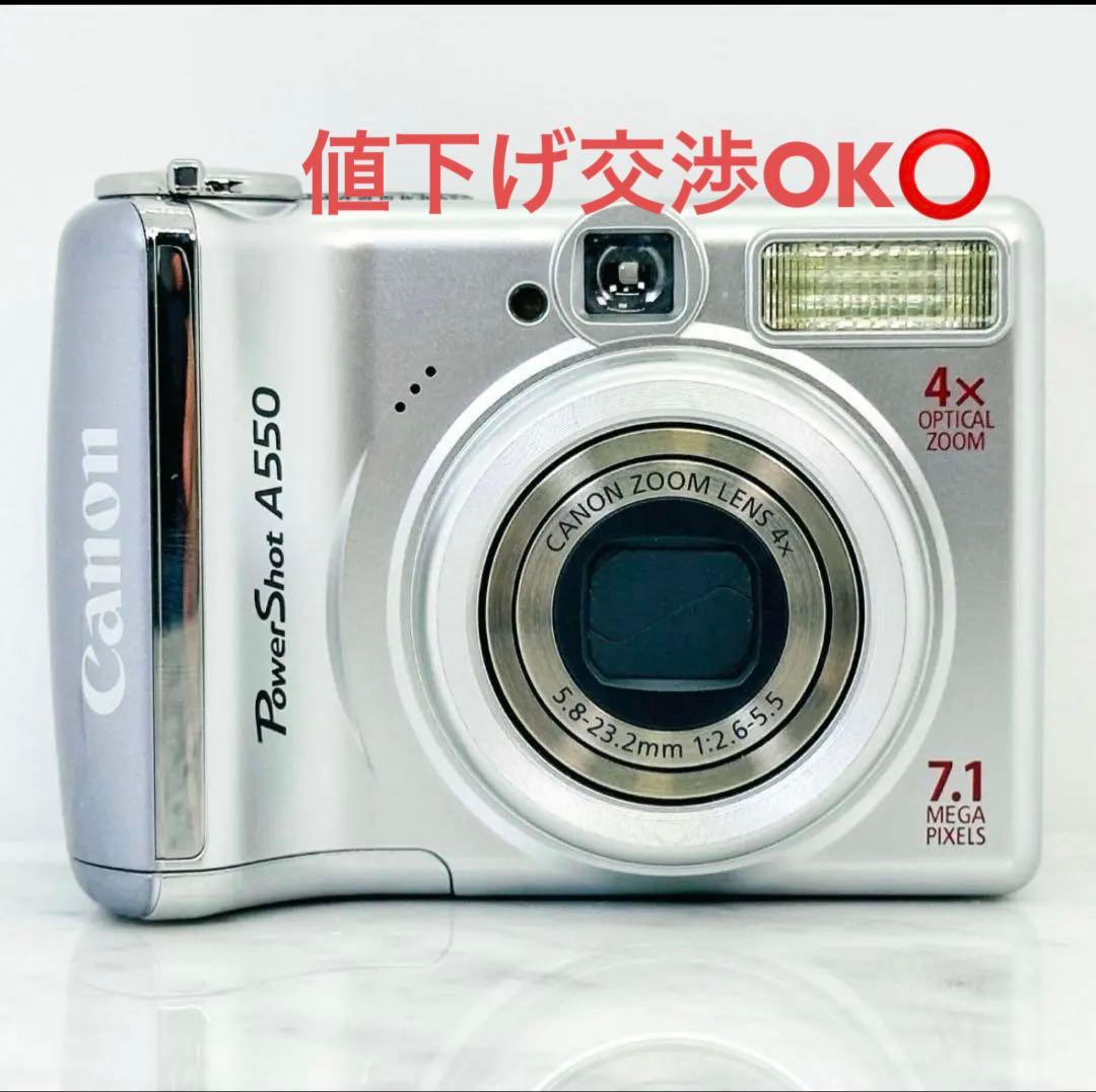 【美品】Canon PowerShot A550 デジカメ 単三電池