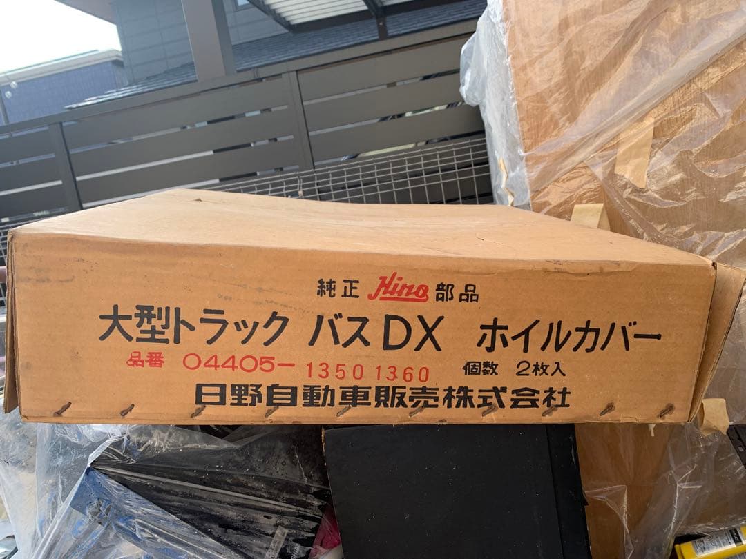 Hino 大型トラック バスDX ホイールカバー 2枚入