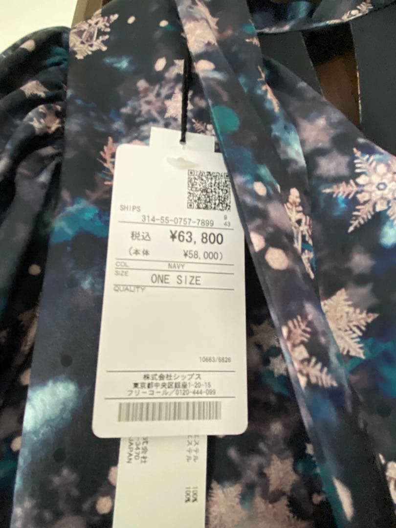 Arobe:スノー フレーク プリント ティアード ワンピース