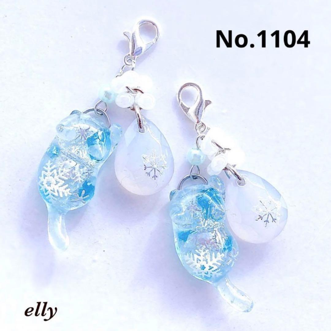 【ヒイラギ様】1092天然石　和柄　じゃれ猫　ジャンピング猫　レジン　たチャーム