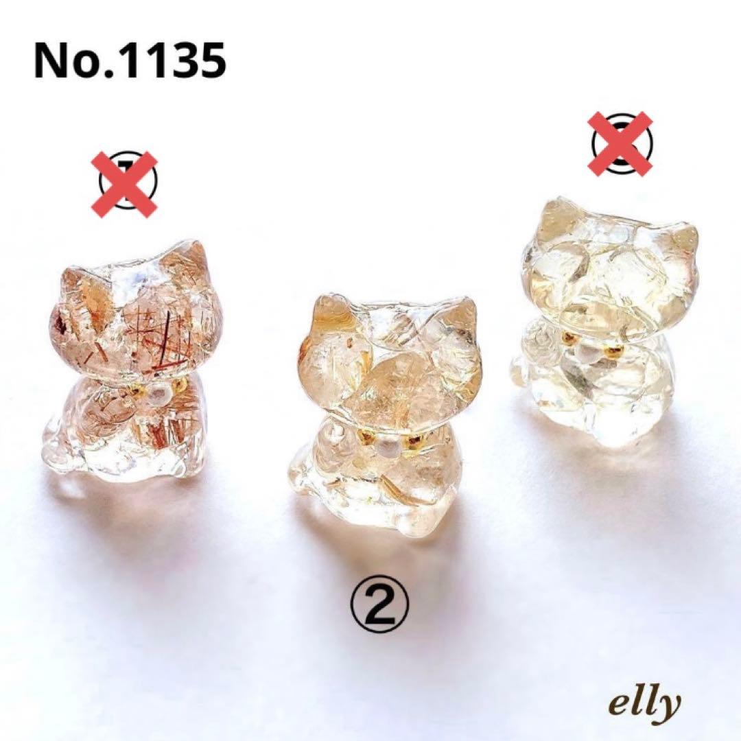 【ヒイラギ様】1092天然石　和柄　じゃれ猫　ジャンピング猫　レジン　たチャーム