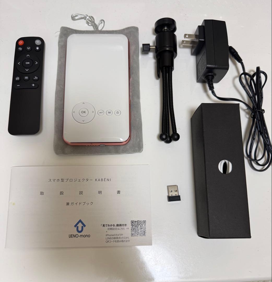 UENO-mono KABENI スマホ型プロジェクター カベーニ 本体