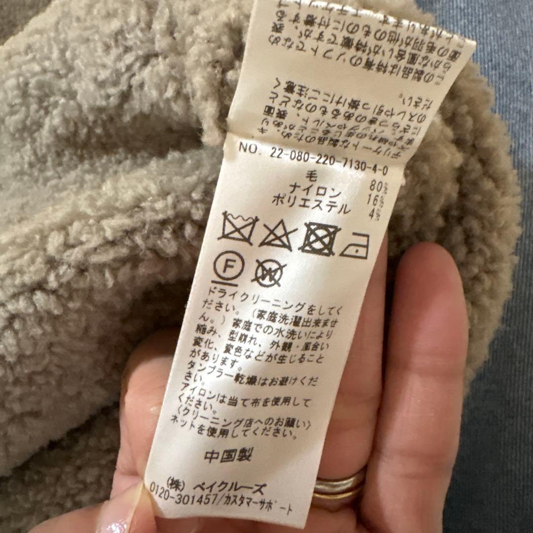 美品　FRAMeWORK フレームワーク　ムートンライクフーディ