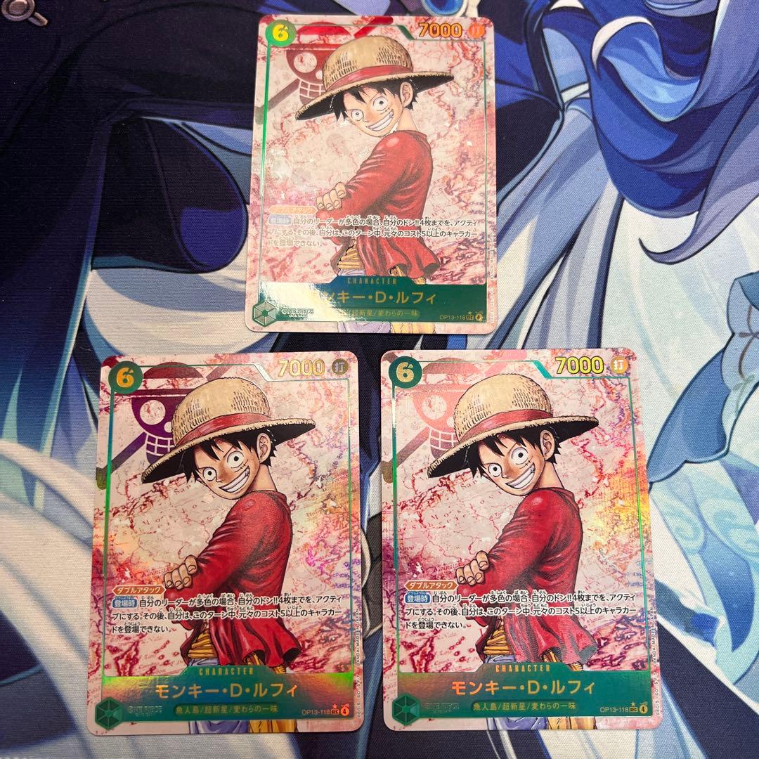 ワンピースカード　ルフィ　op13-118 パラレル3枚