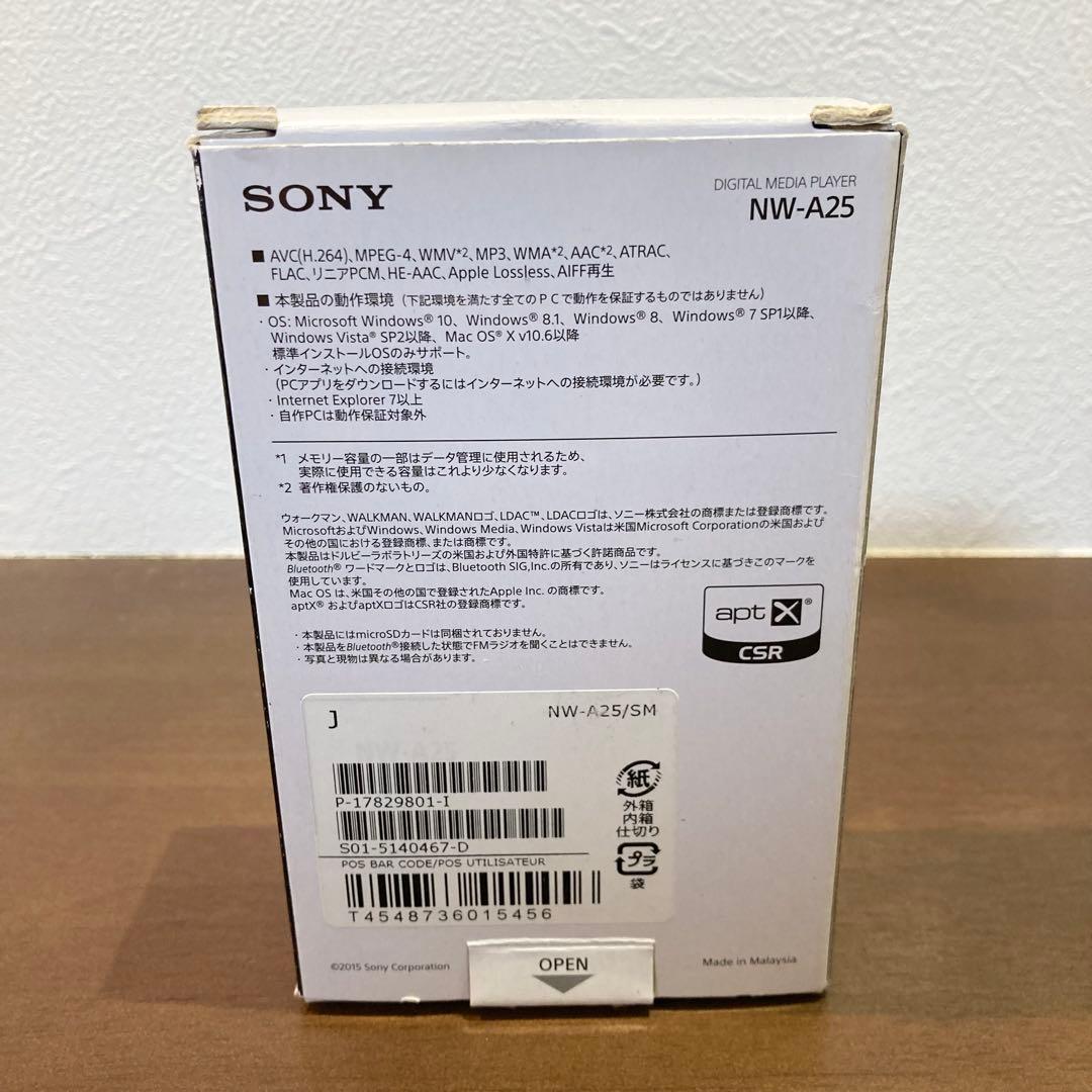 SONY NW-A25 シルバー デジタルオーディオプレーヤー