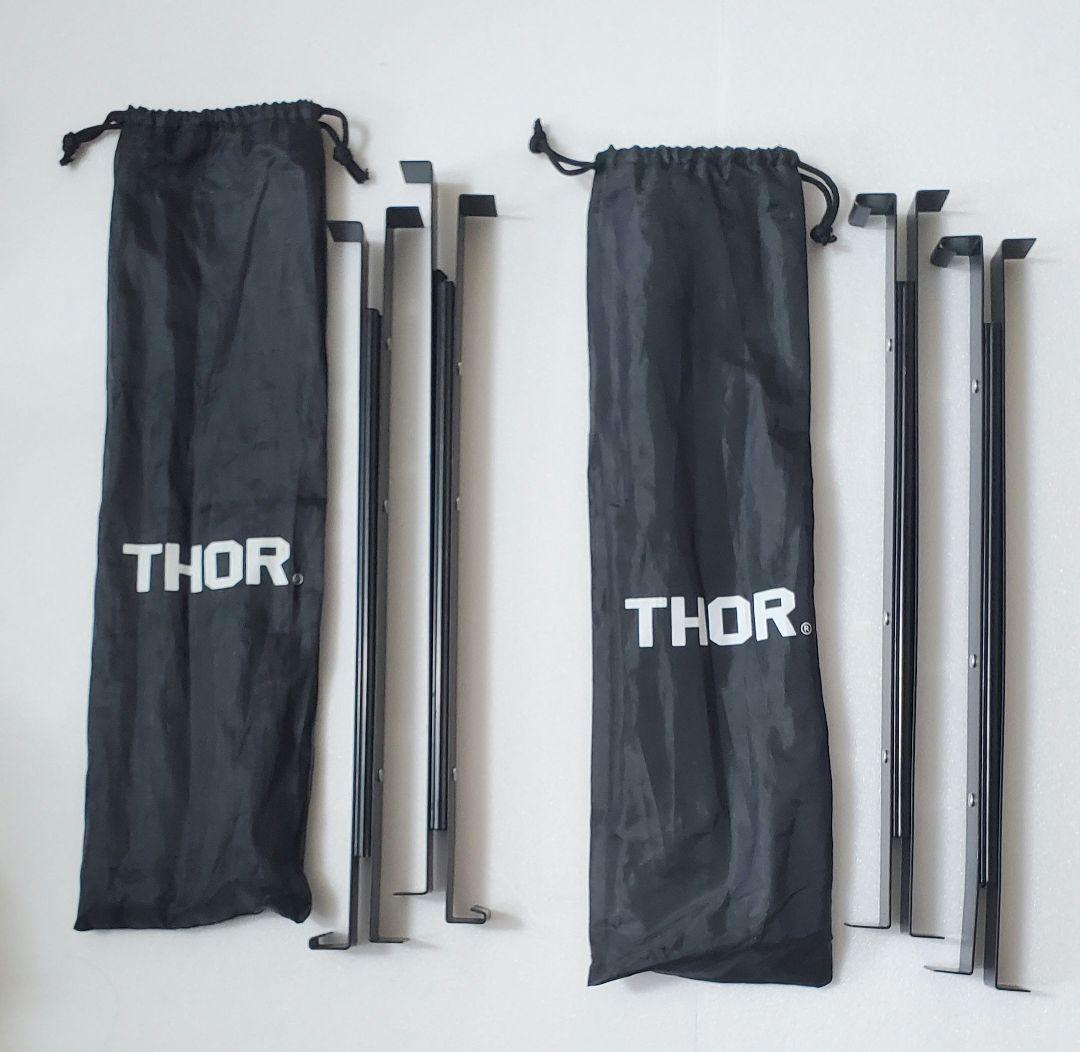 THOR To-Rail スライドレール レール ソー