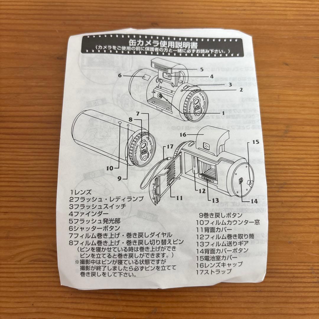 メゾピアノ　ミミポポ　フィルムカメラ