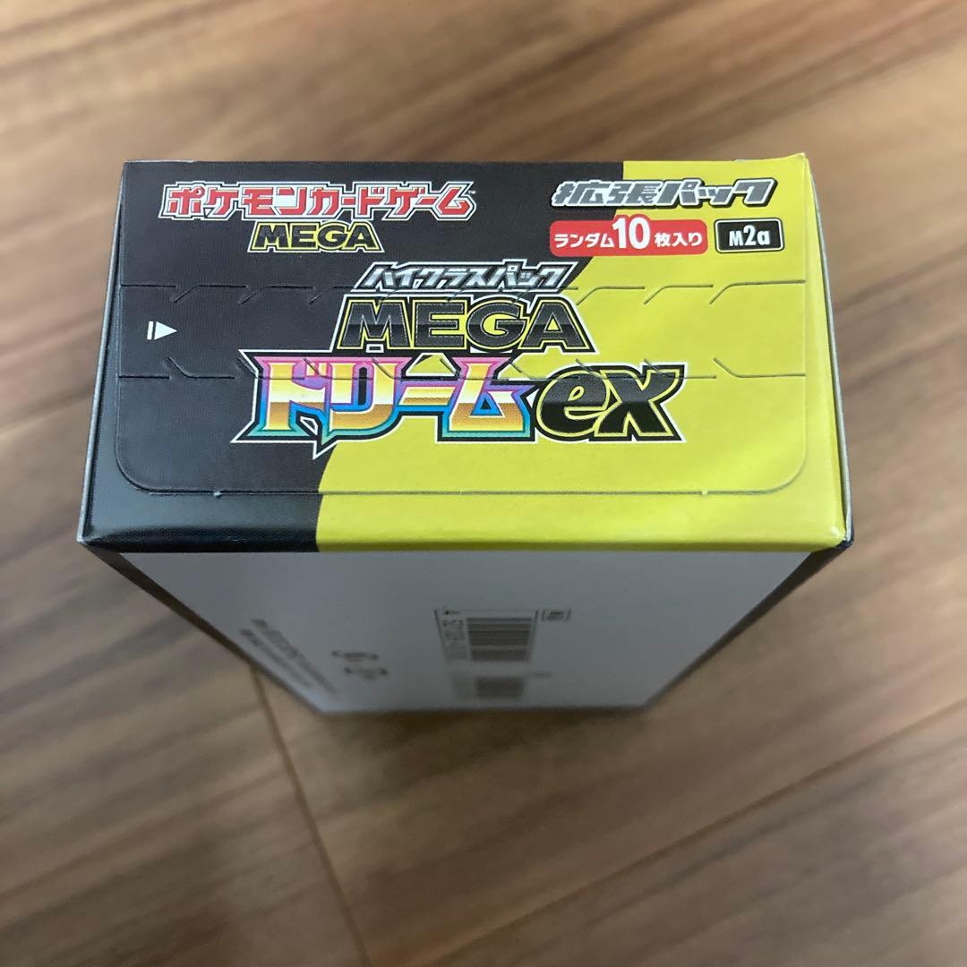 新品未使用ポケモンカードゲーム MEGAドリームEX 10パック入り