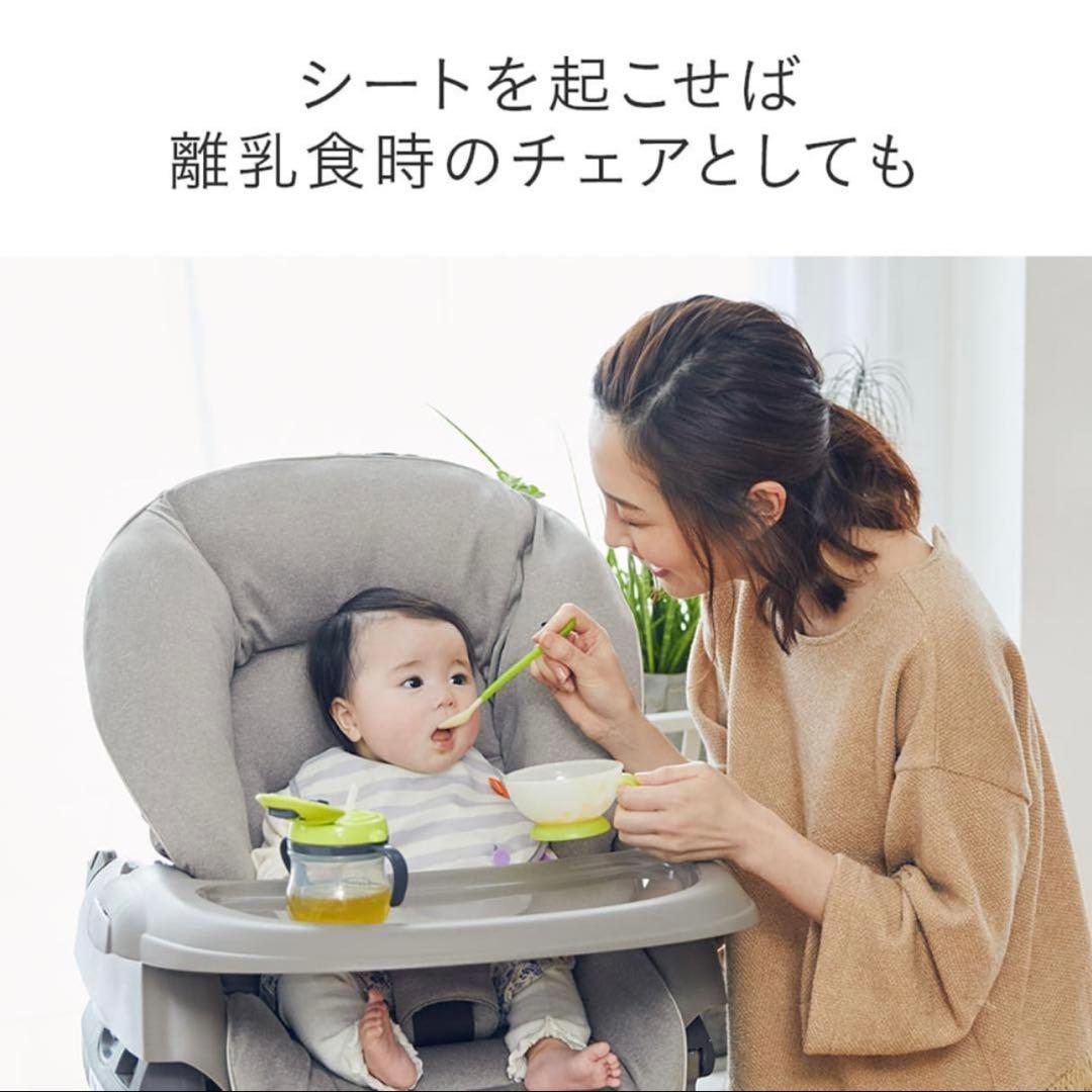 コンビ ハイローチェア ネムリラ AT BEDiオートスイング電動テーブル付