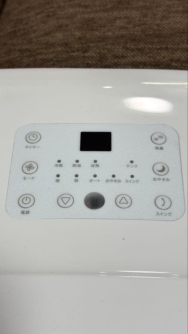 THREEUP DL-AZ0703 スポットエアクーラー