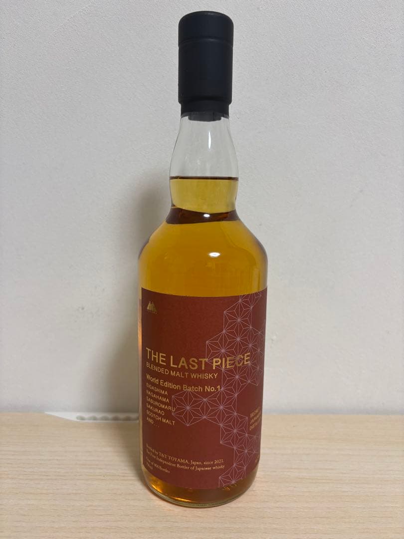 THE LAST PIECE ワールドエディション Batch No.1