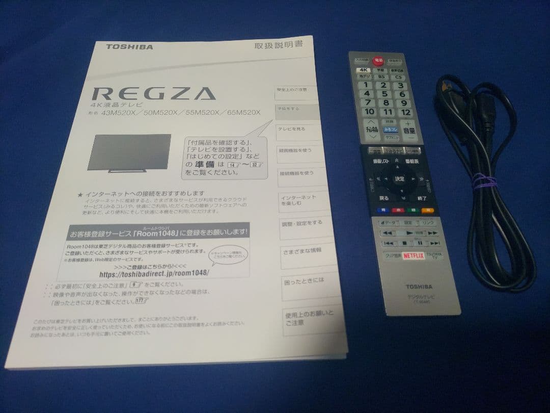 東芝レグザ43型4K内蔵テレビ43M520X
