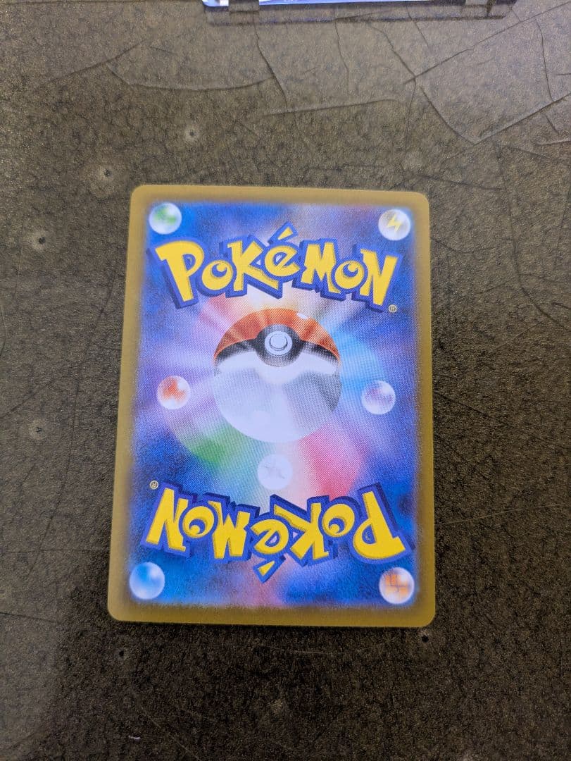 オドリドリex SAR M2 インフェルノX 111/080