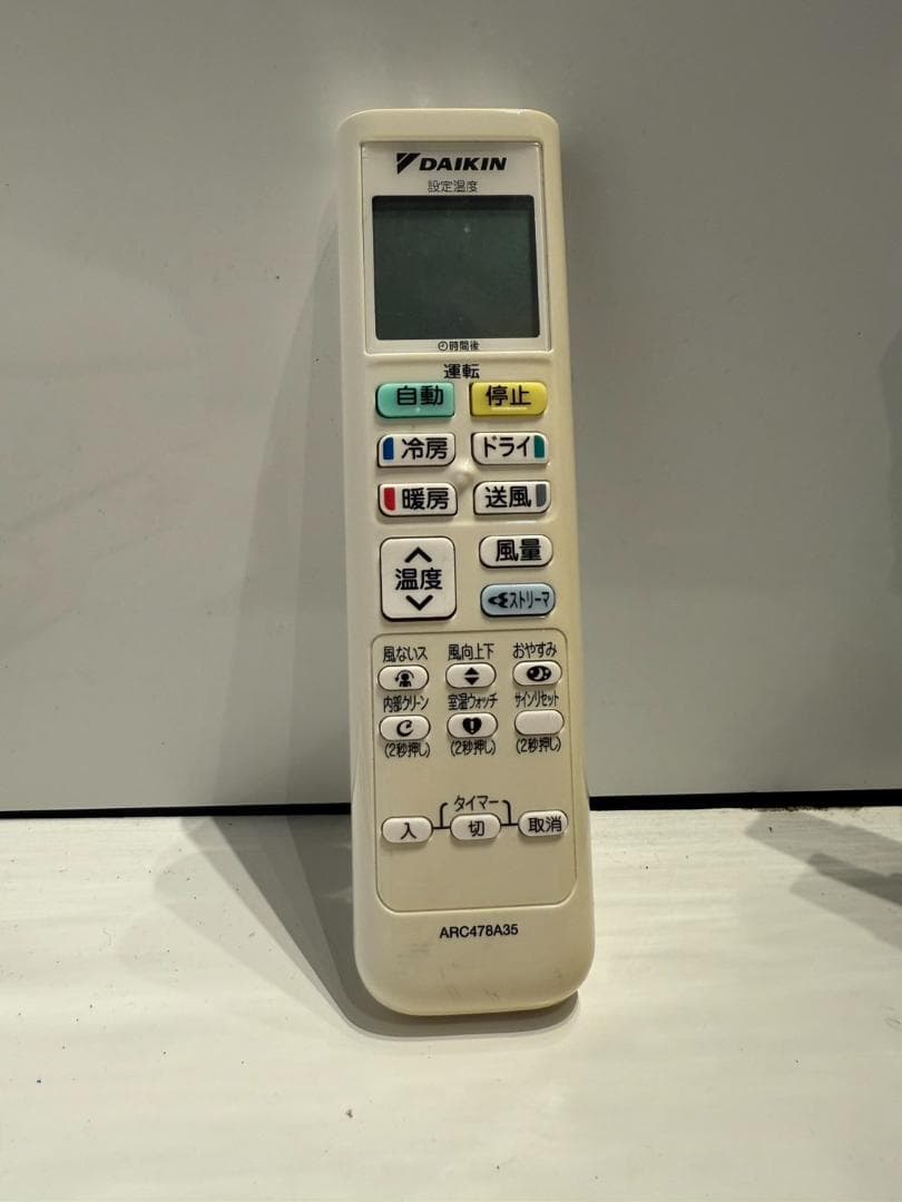 312　DAIKIN　2017年製エアコン　16～18畳用　整備済み