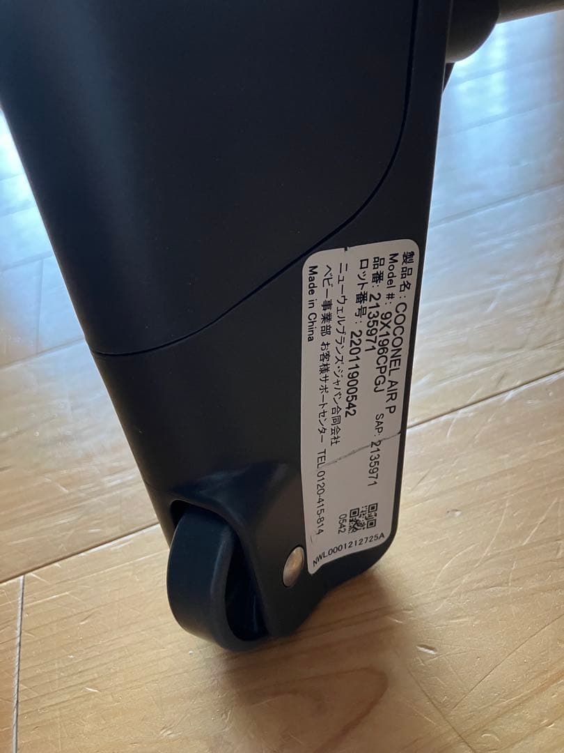 ココネルエアープラス　ベビーベット　防水汗取りパッドベビー枕おまけ付